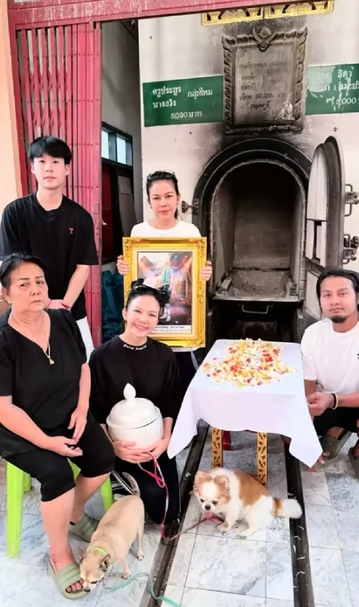 อายุจริงแท้จริง - พ.ศ. เกิด คุณพ่อประดิษฐ์ จ๊ะ นงผณี ทำพิธีเก็บอัฐิ