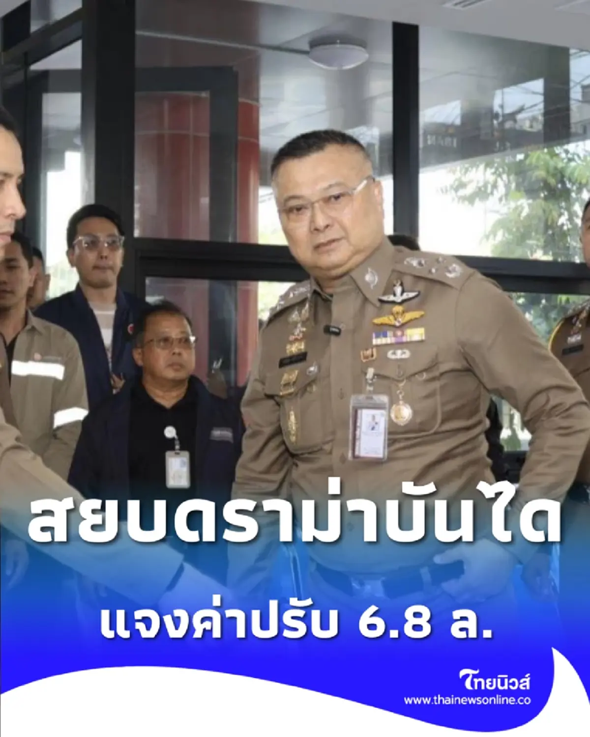 เคลียร์ชัด รอง ผบ.ตร. ยัน สน.สุทธิสารโปร่งใส แจงปมดราม่า-ค่าปรับ 6.8 ล.