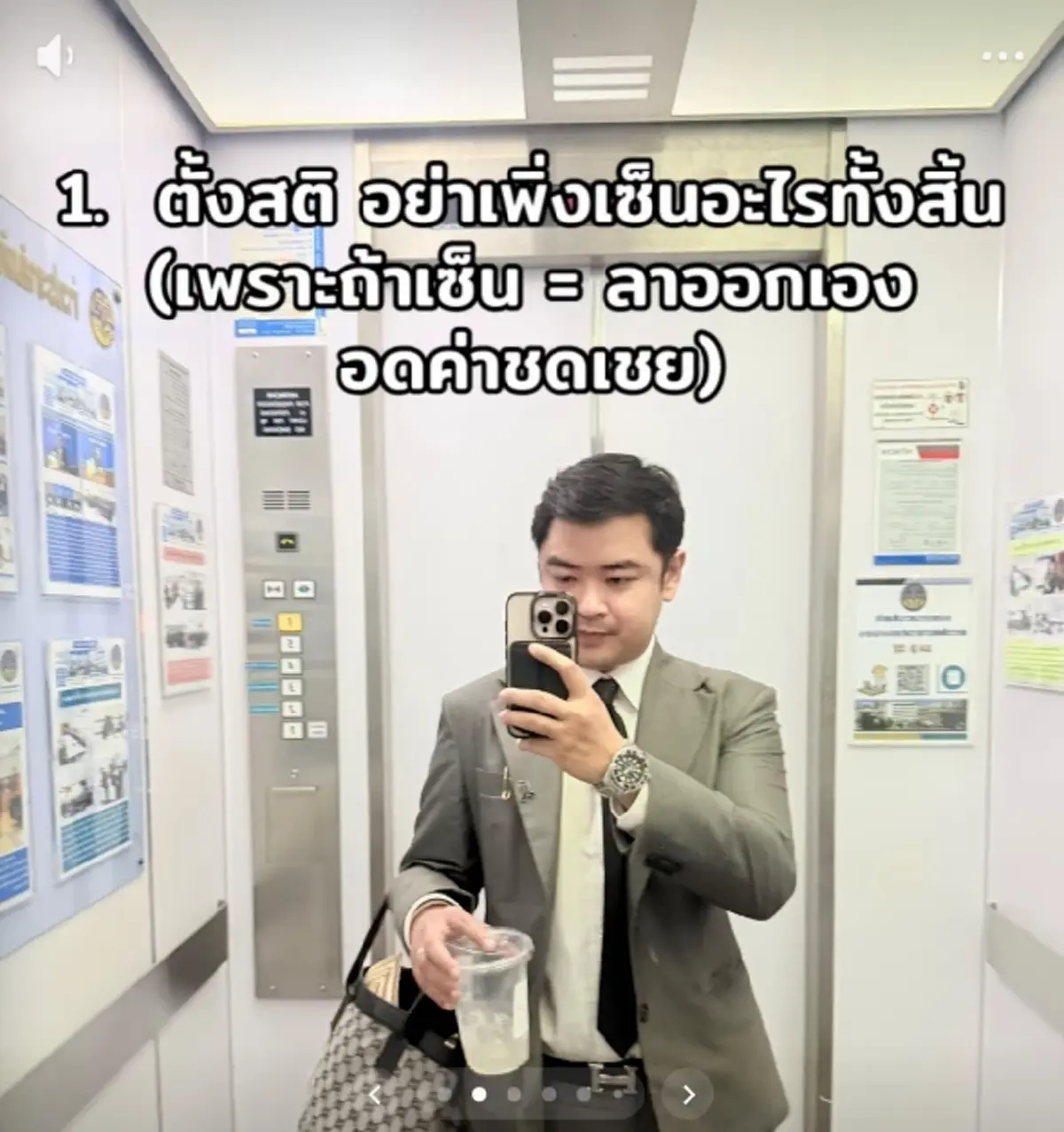 เตือนแล้วนะ ทนายเผย 5 ข้อ ลูกจ้างต้องรู้ หากถูกเรียกเซ็นใบลาออก