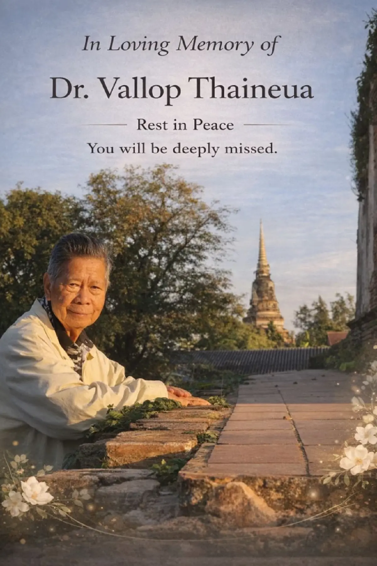 อาลัยสูญเสีย "นพ.วัลลภ ไทยเหนือ" บุคลากรสำคัญวงการสาธารณสุขไทย