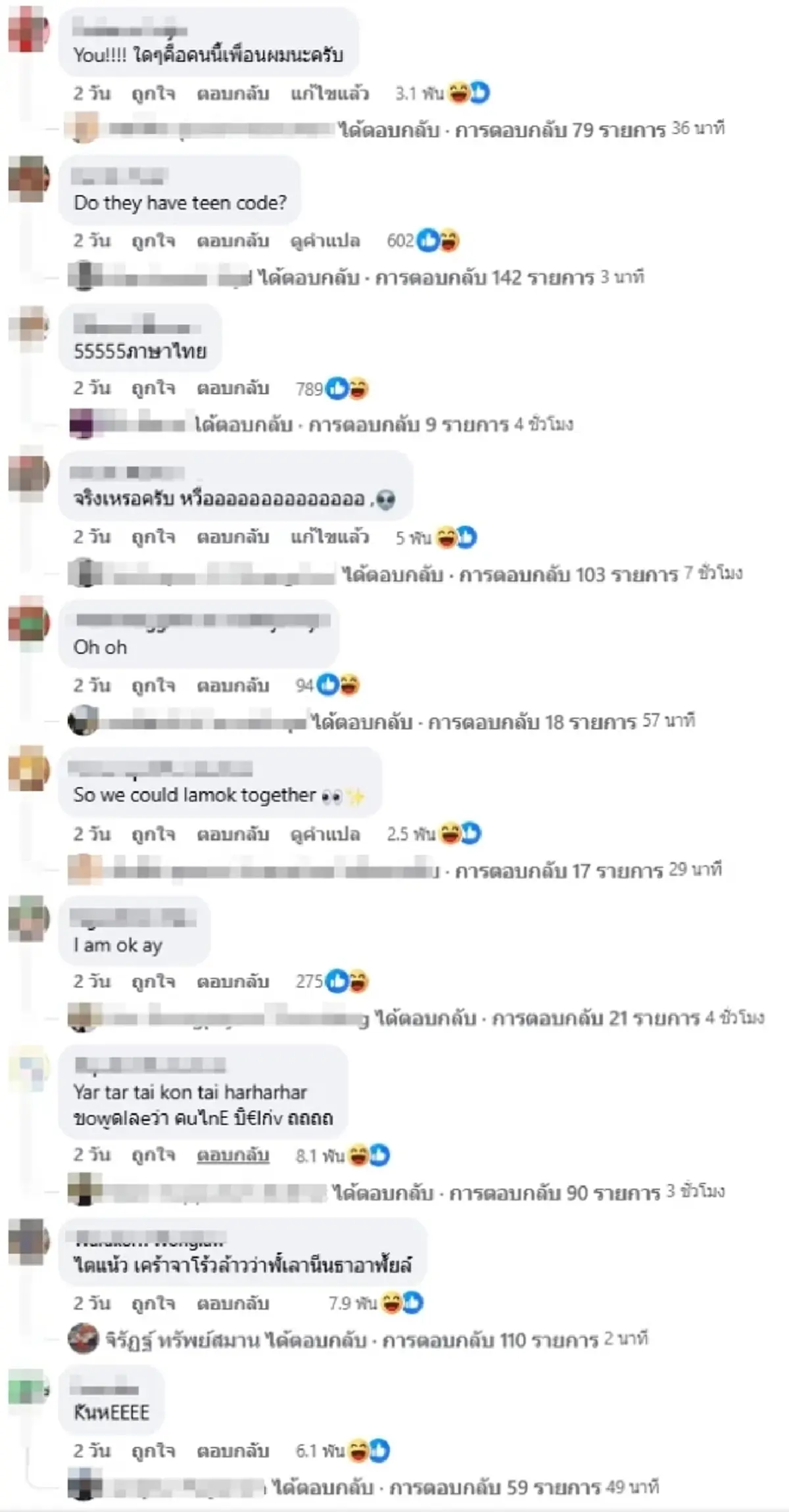 ชาวเวียดนามเฮ! AI แปลไทยได้แล้ว เจอคนไทย “ปั่นภาษา” จนระบบแทบล่ม