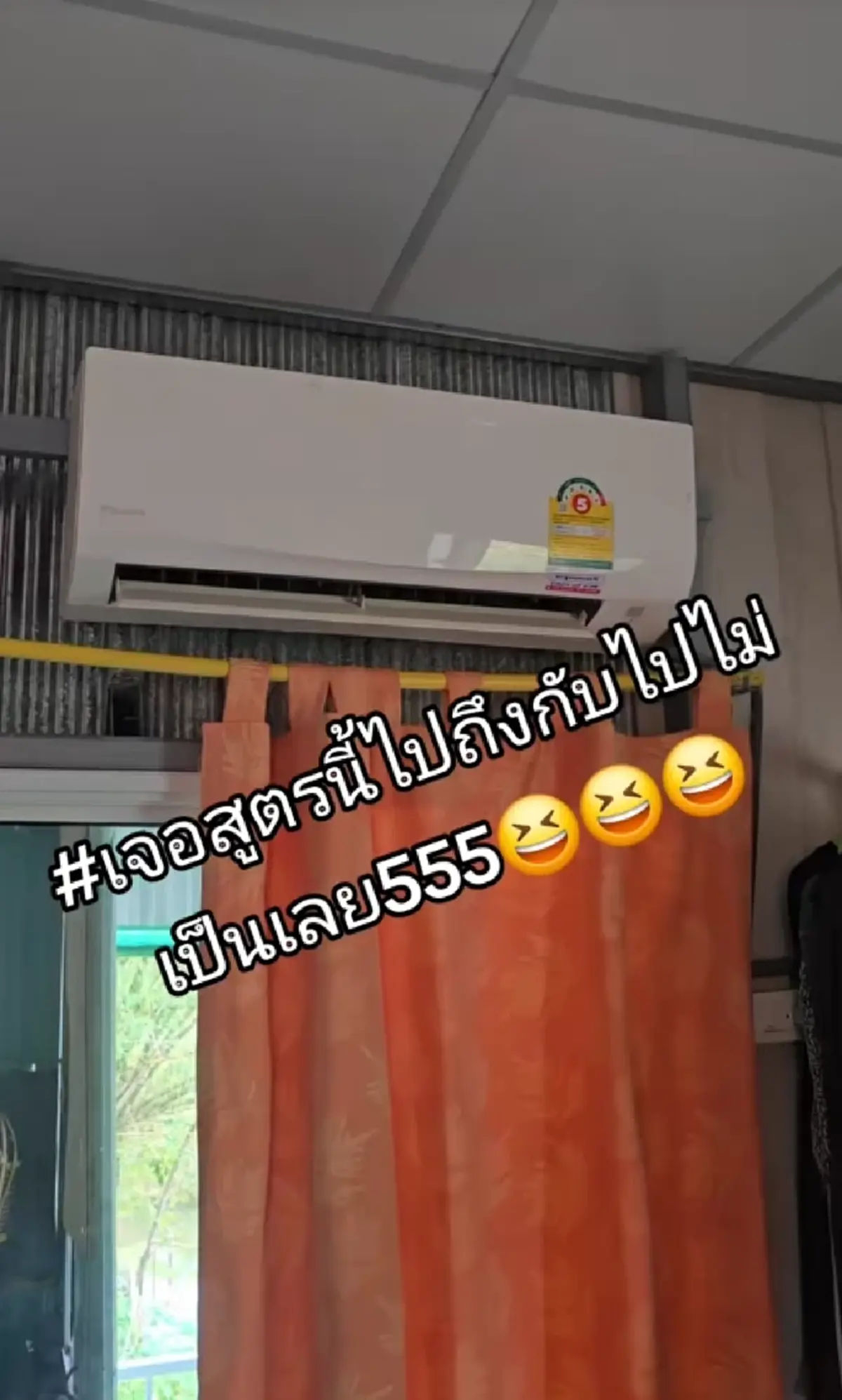  ช่างแอร์อึ้ง ลูกค้าแจ้งแอร์ไม่เย็น เจอต้นเหตุพูดไม่ออก