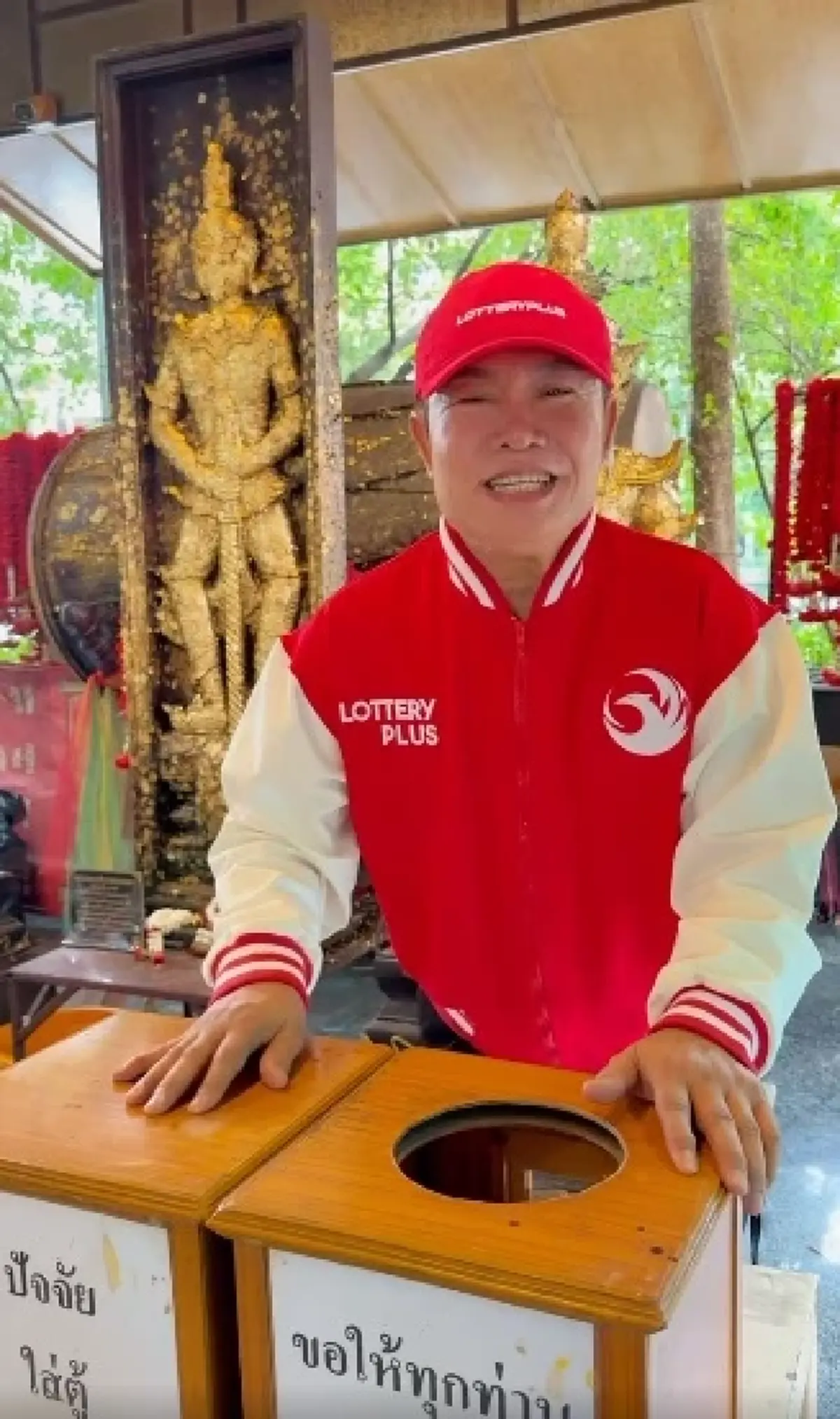 มนต์สิทธิ์ คำสร้อย ล้วงไหท้าวเวสสุวรรณ หยิบได้เลขสวย