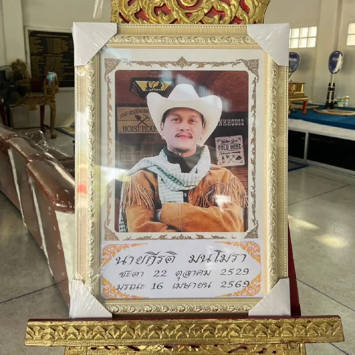 ทีมงานซีรีส์ฯเศร้า อาลัย นักแสดงคิวบู๊มากฝีมือ เสียชีวิต