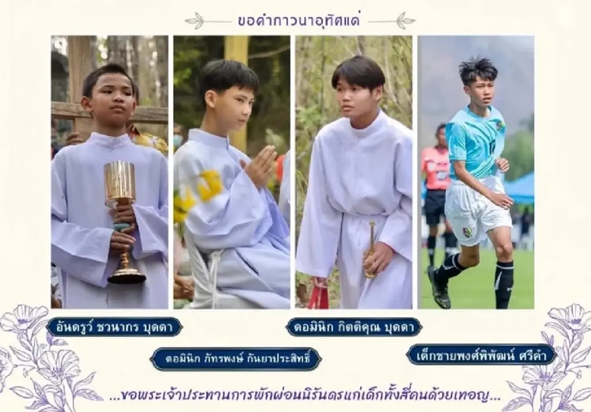 ว่าแล้ว ผลตรวจร่างกาย "คนขับกระบะ" ชน 4 นักเตะเยาวชน ไม่มีผิดคาด  