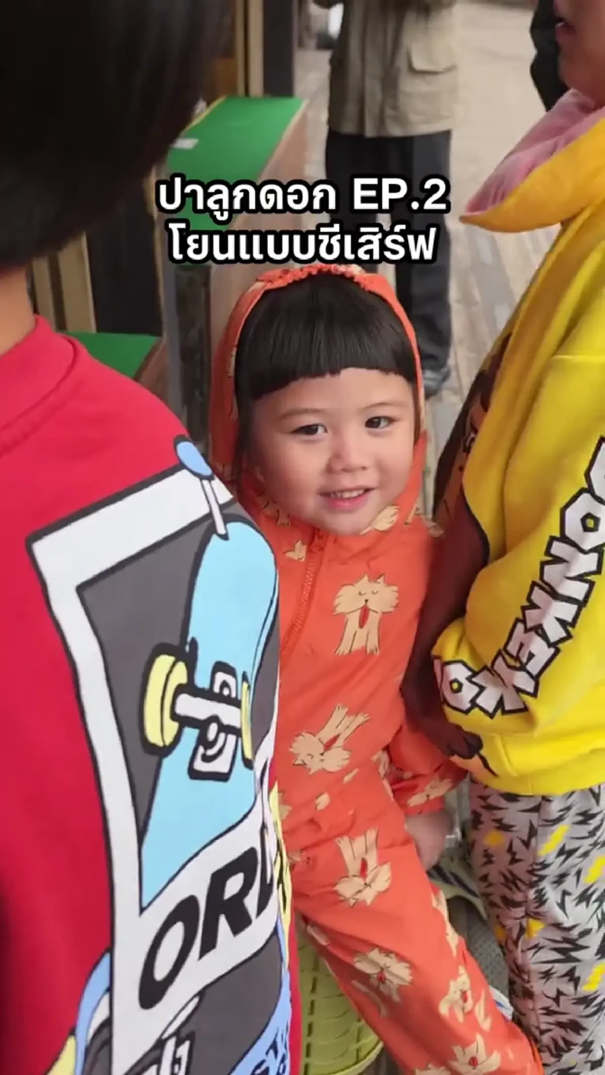  “น้องเกล” โชว์สกิลปาลูกโป่งเข้าเป้า คนดูอึ้งทั้งโซเชียล