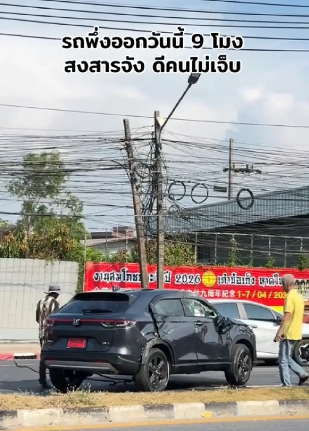 เปิดทะเบียน รถป้ายแดงเพิ่งออกมาตอน 9 โมงเช้า ก่อนปีนเกาะกลาง