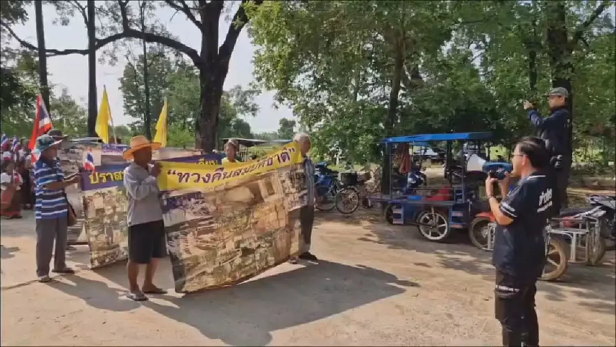 ชาวห้วยแถลงไม่ถอย! รวมตัวถือป้ายทวงคืน 'ปราสาทหินหลุ่งตะเคียน'