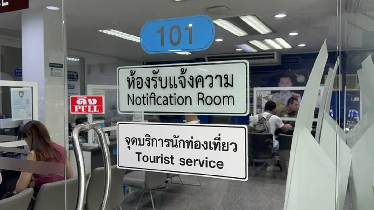 อ้าว หนุ่มล่วงละเมิด "คริสติน" ที่แท้ไม่ได้เป็นกู้ภัยใน กทม.