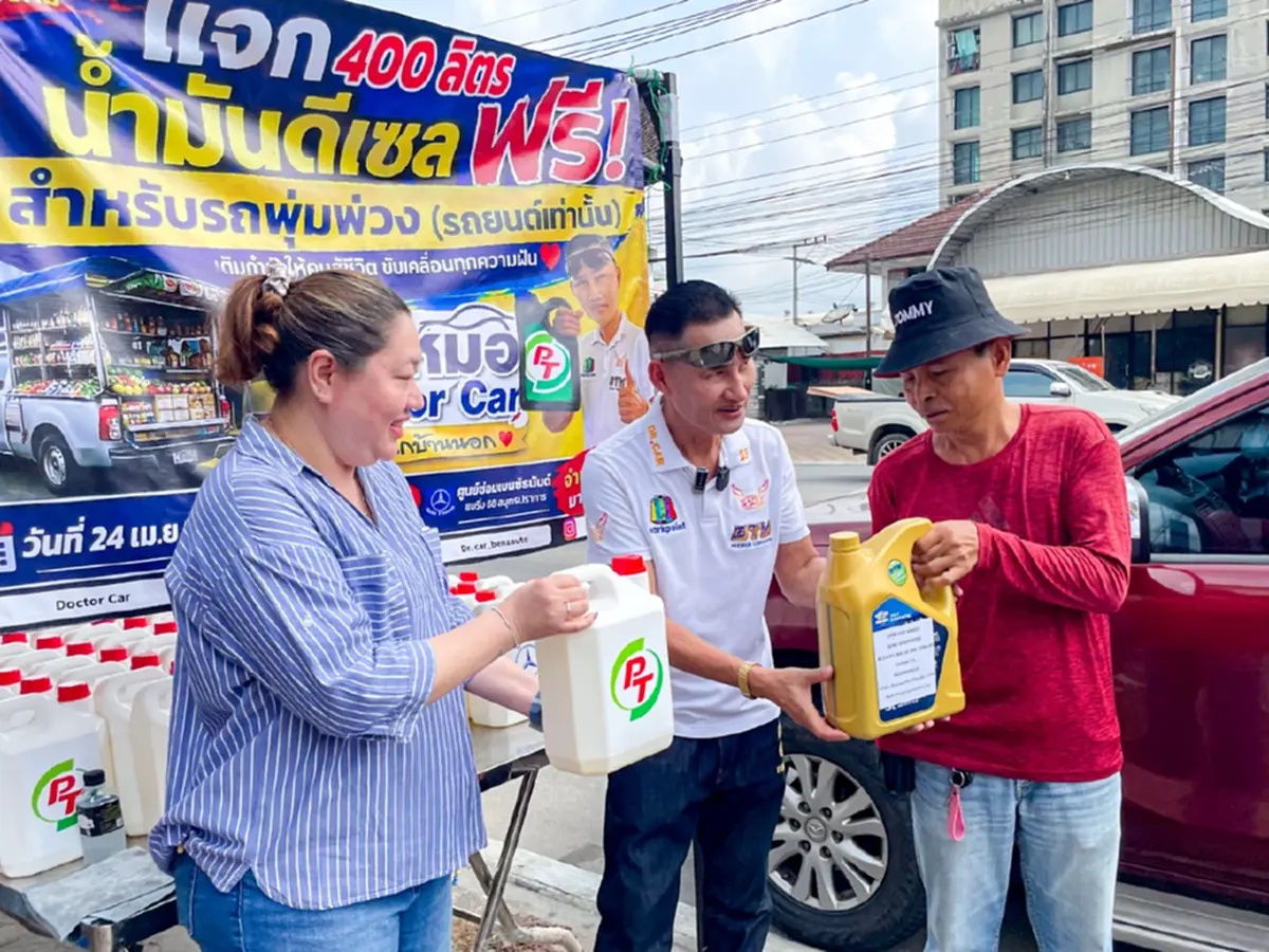 Doctor Car แจกน้ำมันดีเซลฟรี 400 ลิตร ช่วยรถพุ่มพวงสู้ราคาน้ำมัน