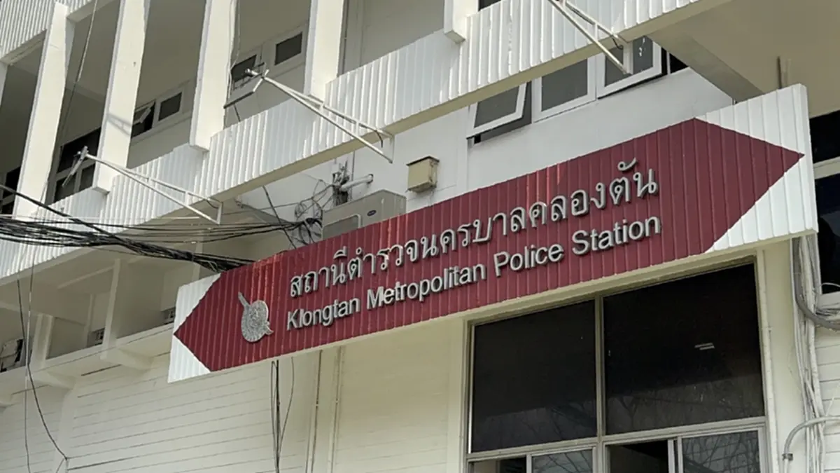 อ้าว หนุ่มล่วงละเมิด "คริสติน" ที่แท้ไม่ได้เป็นกู้ภัยใน กทม.