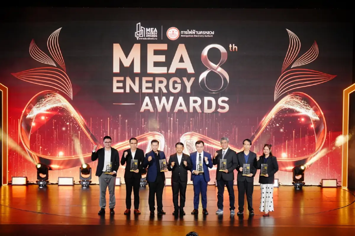 MEA ปักหมุดความสำเร็จ "MEA ENERGY AWARDS ปีที่ 8" ชูผลงานลดใช้ไฟกว่า 60 ล้านหน่วย