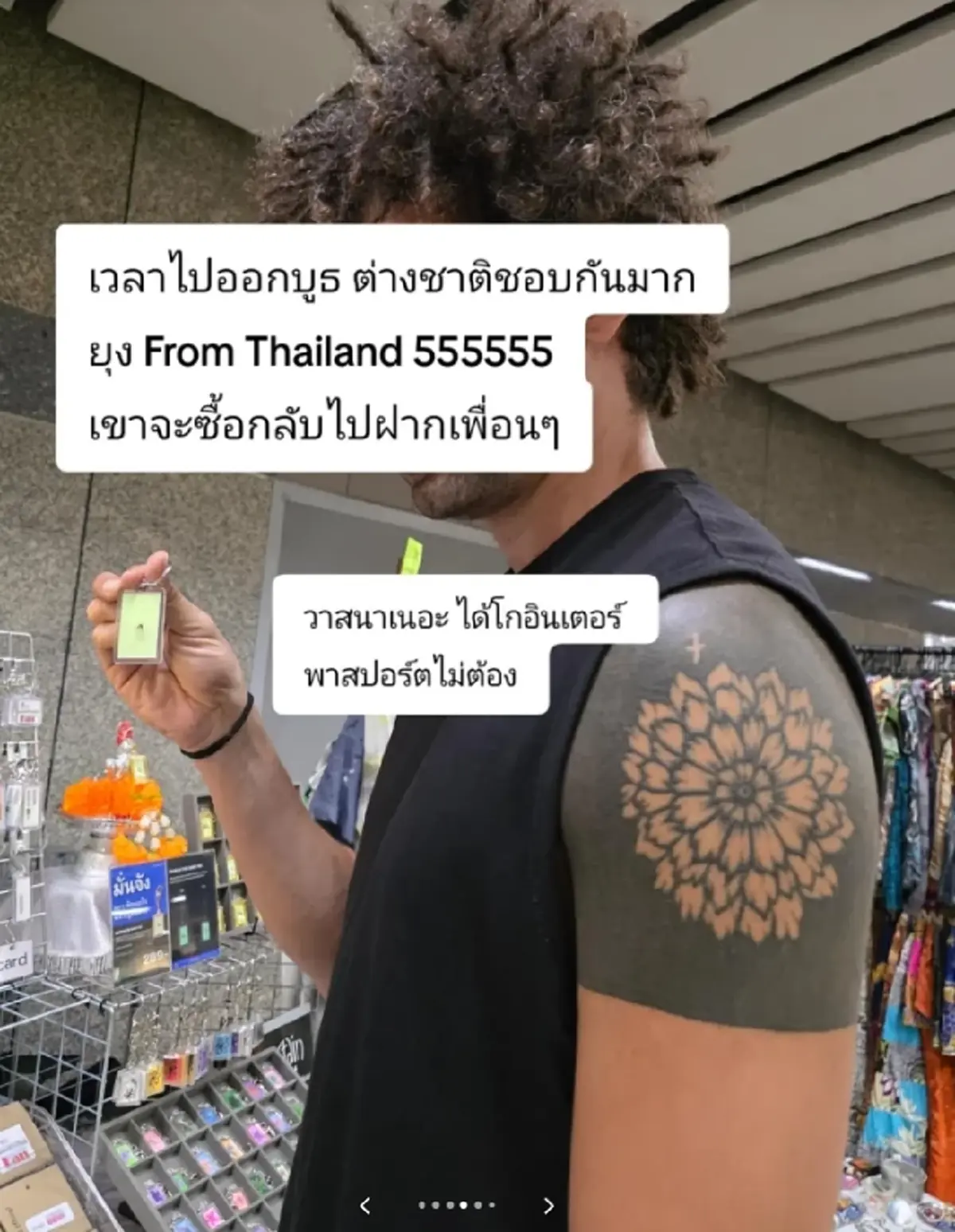 สาวปิ๊งไอเดียแปลก ทำเงินจากยุง ขายดีเกินคาด งานนี้จับแทบไม่ทัน