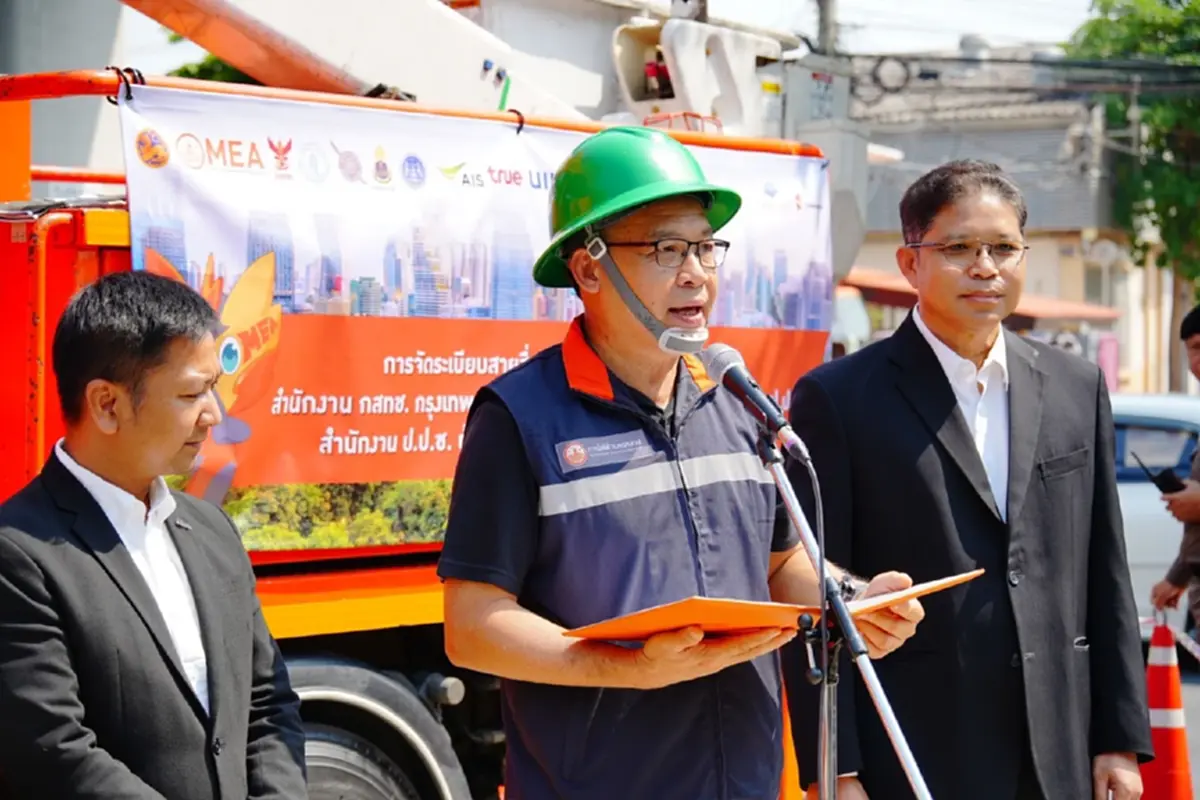 MEA ผนึกภาคีเครือข่าย เดินหน้ารื้อสายสื่อสารถนนลาดพร้าว ปูทางรองรับสายไฟฟ้าใต้ดิน