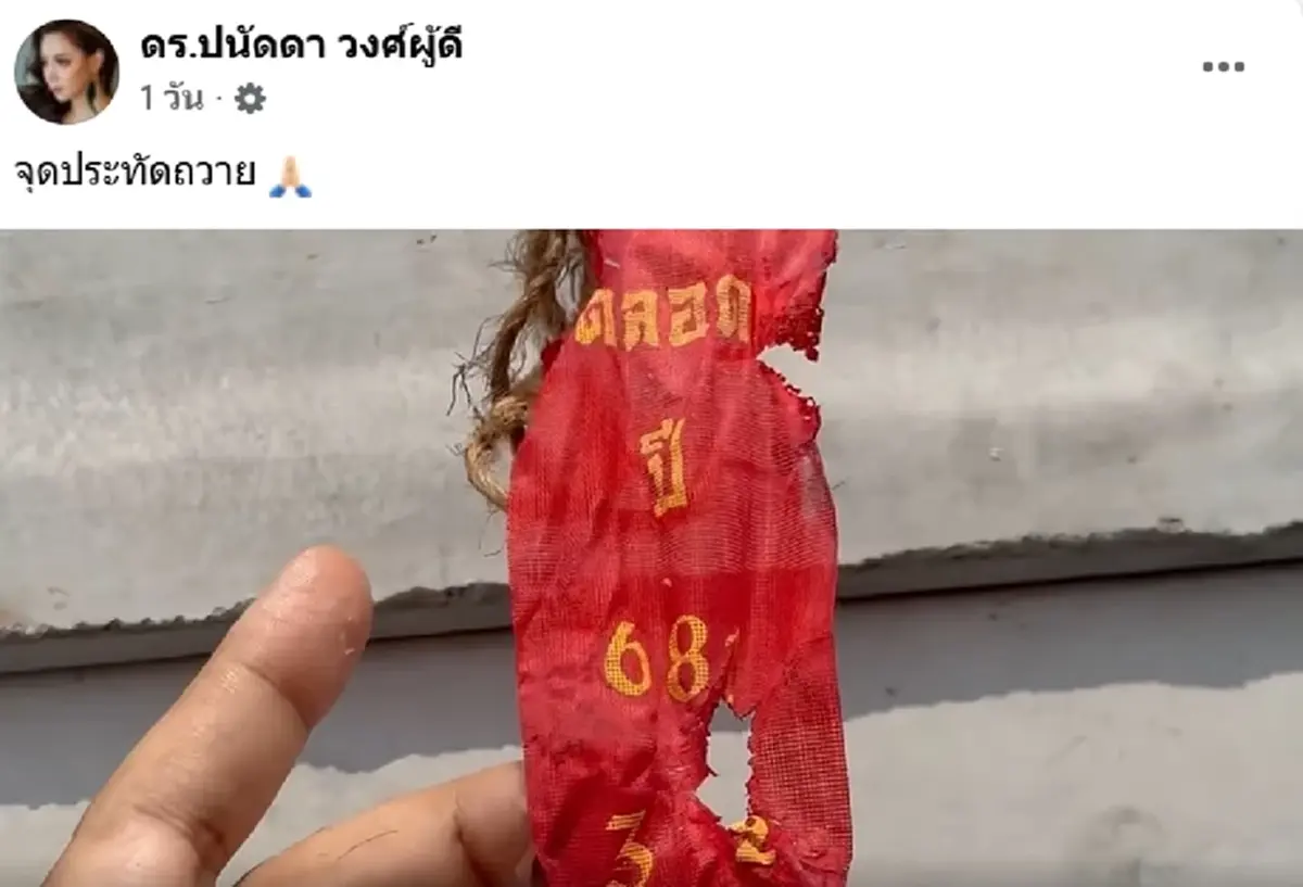 "บุ๋ม ปนัดดา" จุดธูปได้เลข 3 ตัวตรง หลังจัดพิธีเททองหล่อเทพจีน