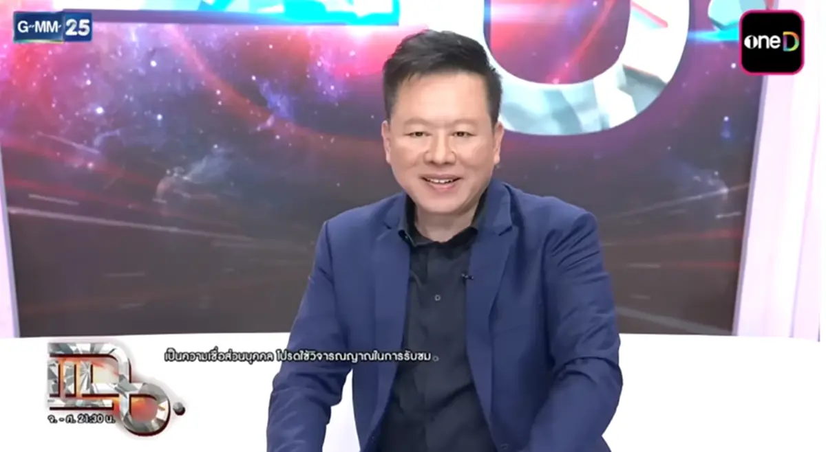 อ.ลักษณ์ ฟังธง 3 ราศี สงกรานต์นี้ดวงเปิด ชีวิตรุ่งโรจน์ ได้จับเงินก้อน