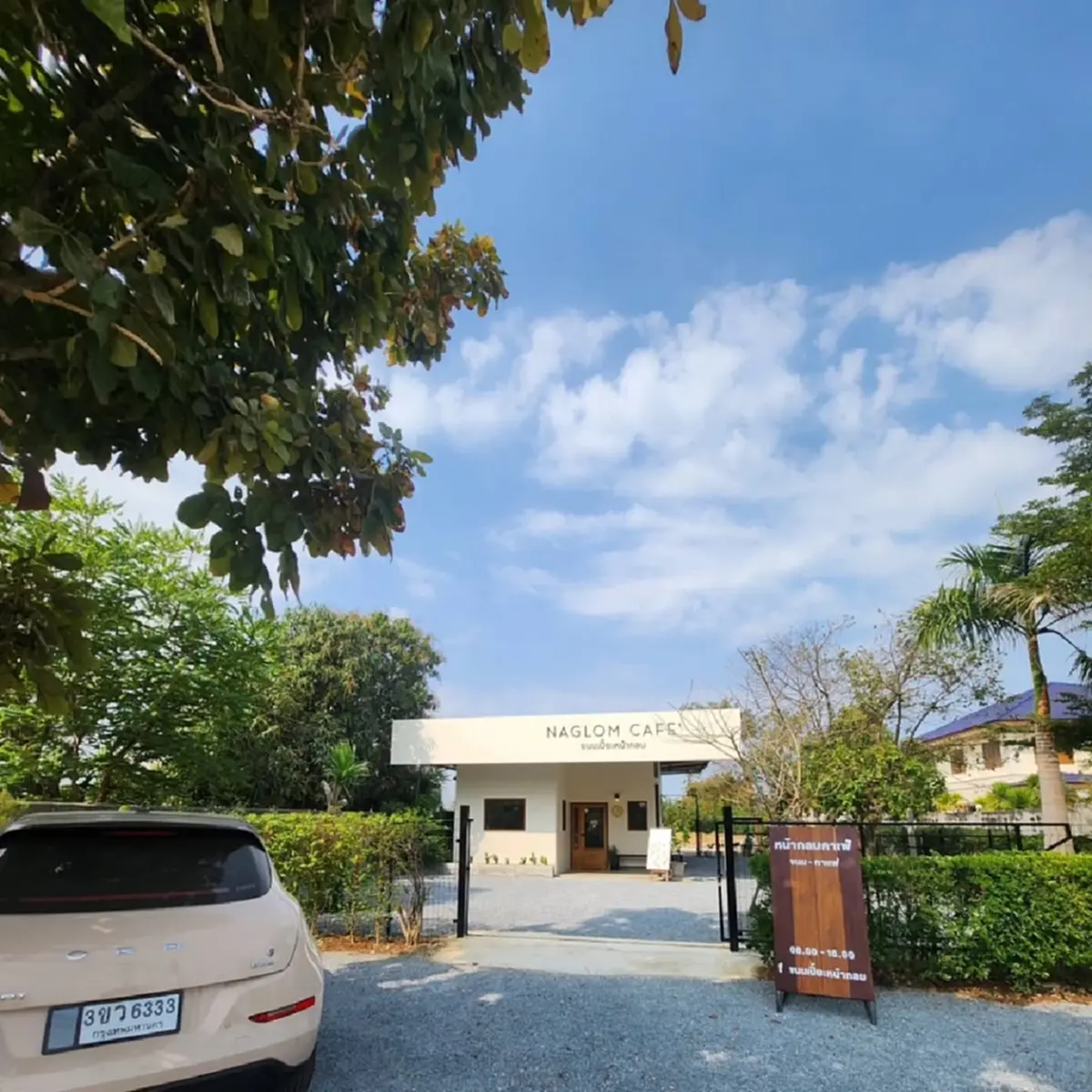 ชีวิตเรียบง่ายแต่ปัง! ไก่ มีสุข เปิดอาณาจักร “มีสุขแลนด์” 