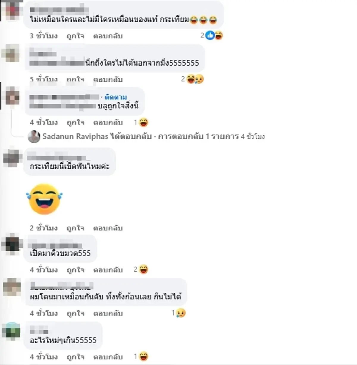 เปิดโลกเบเกอรี่ สาวเผยภาพ "ขนมปังกระเทียม" แบบใหม่ เจอแบบนี้มีงง