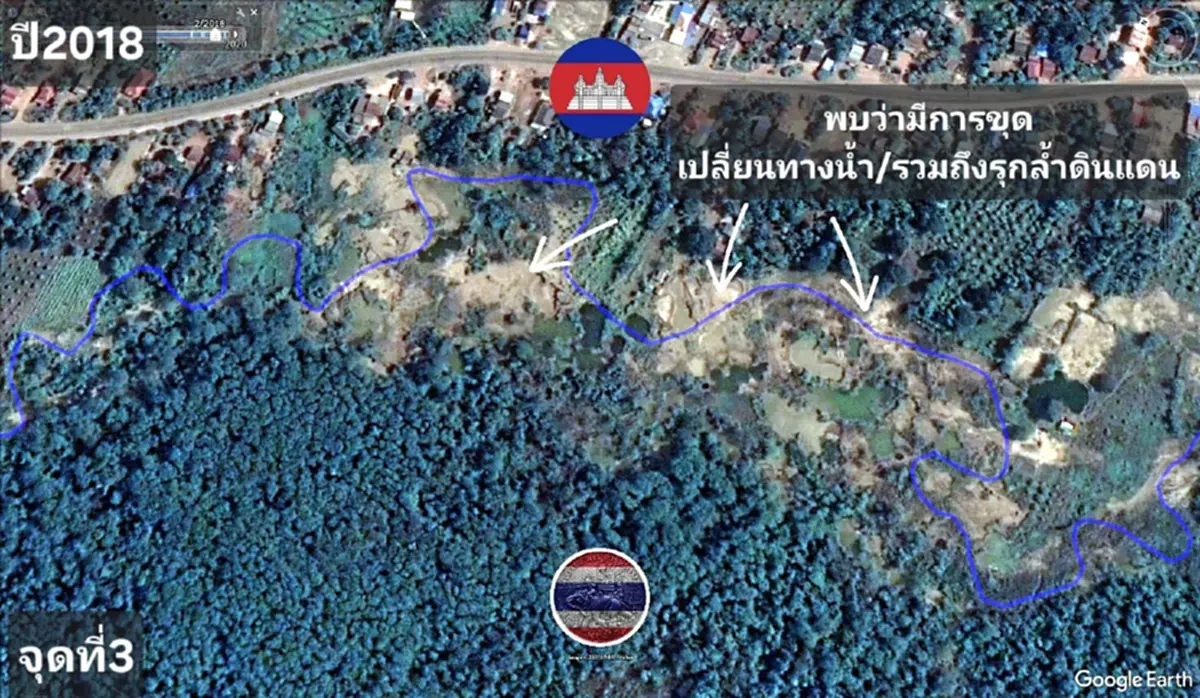 ไม่จบไม่สิ้น แฉแผน"เขมร"เปลี่ยนทางน้ำ รุกล้ำเขตแดนไทย