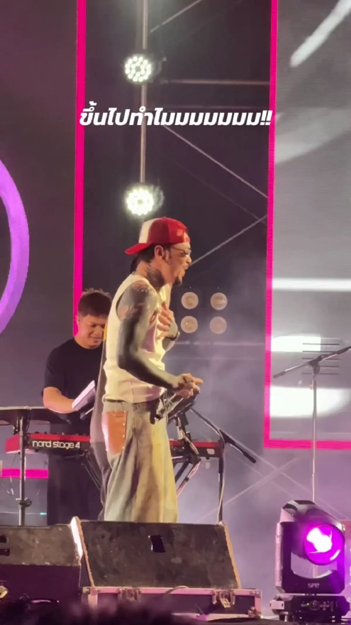 เจอเรื่องช็อกกลางเวที นักร้องดัง เจอสาวปริศนาพุ่งประชิดตัว  