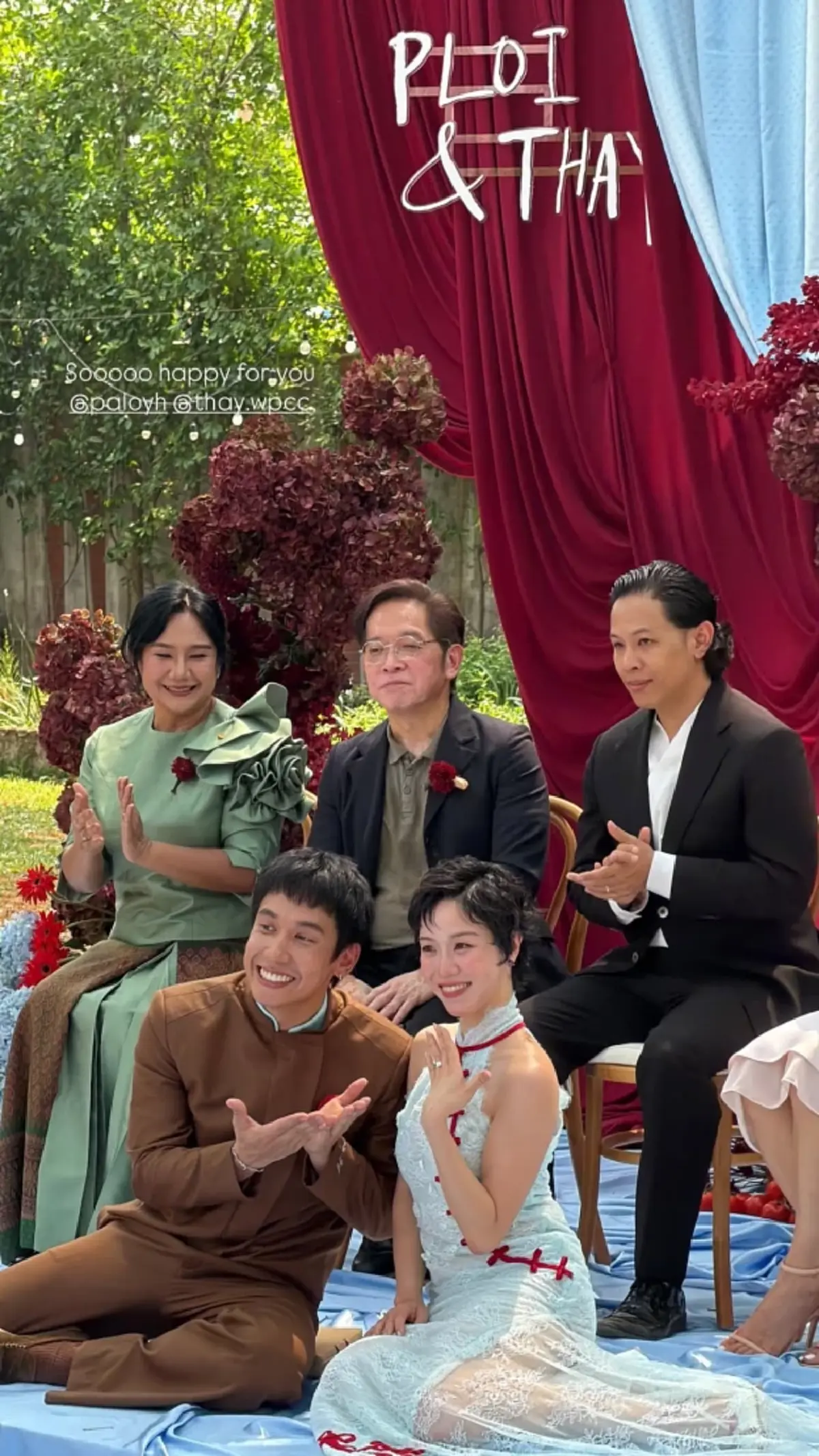  “พลอย” ควง “เต ” เข้าพิธีวิวาห์ เริ่มต้นชีวิตคู่สุดหวาน