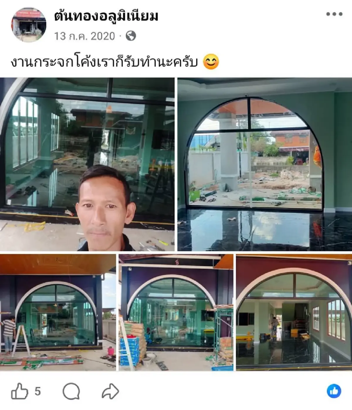 "ช่างต้น" จากเจ้าของกิจการสู่คนจรไร้บ้าน ฟังสาเหตุสุดเจ็บช้ำ