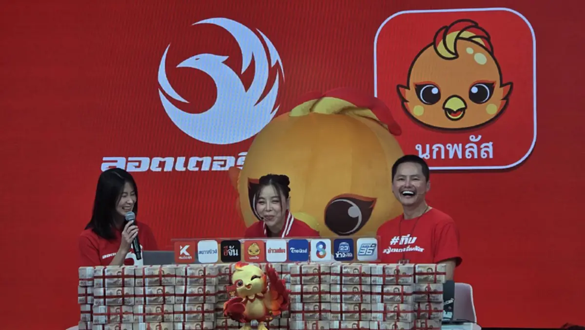 ลอตเตอรี่พลัสได้เศรษฐีหน้าใหม่ 2 คน ยิ่งอิจฉารู้ที่มาเลขให้โชค