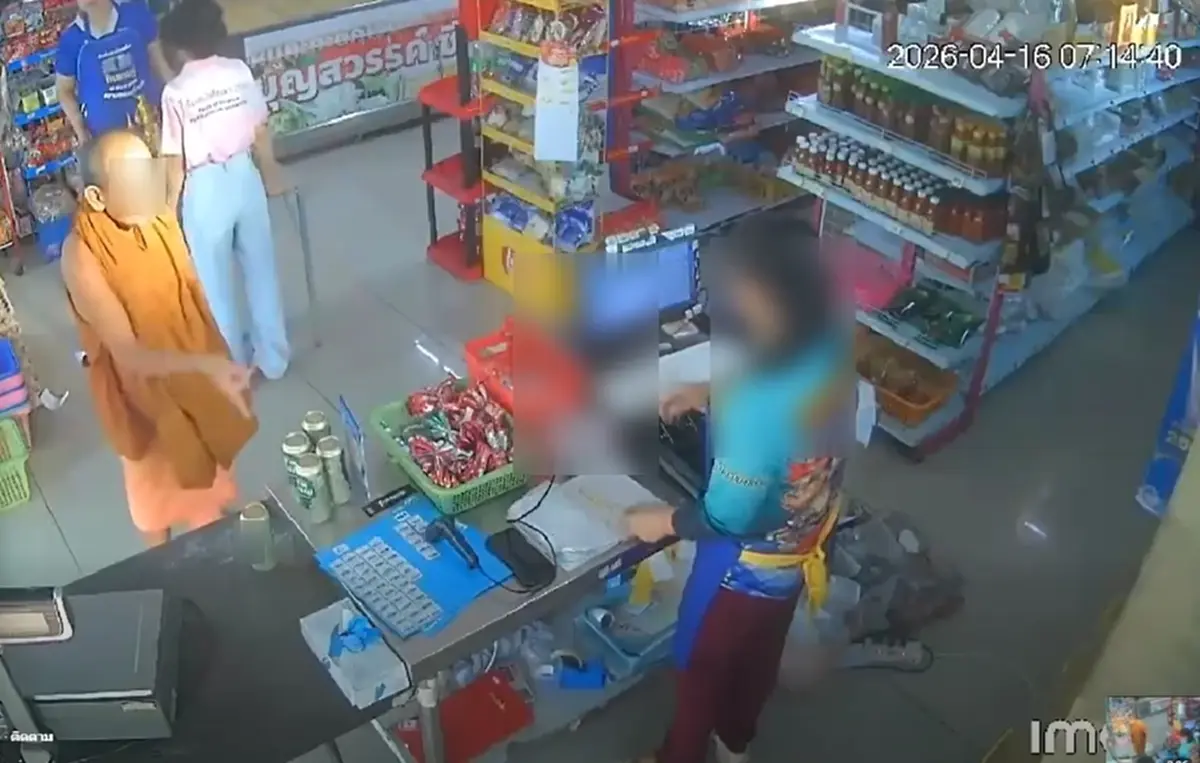 งามไส้ผ้าเหลือง พระซื้อเบียร์หิ้วเข้าวัด ทำชาวบ้านเอือมหนัก