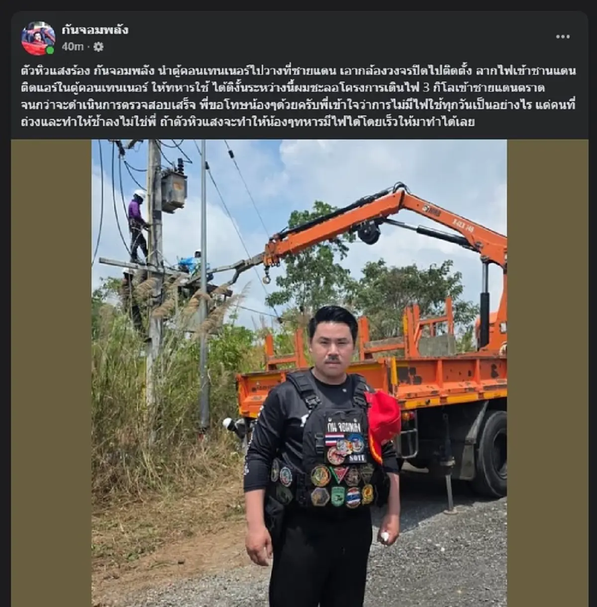 เอาแล้ว "กัน จอมพลัง" งานนี้ ถึงขั้นใช้คำว่า "ตัวหิวแสง" แบบ ตรง ๆ