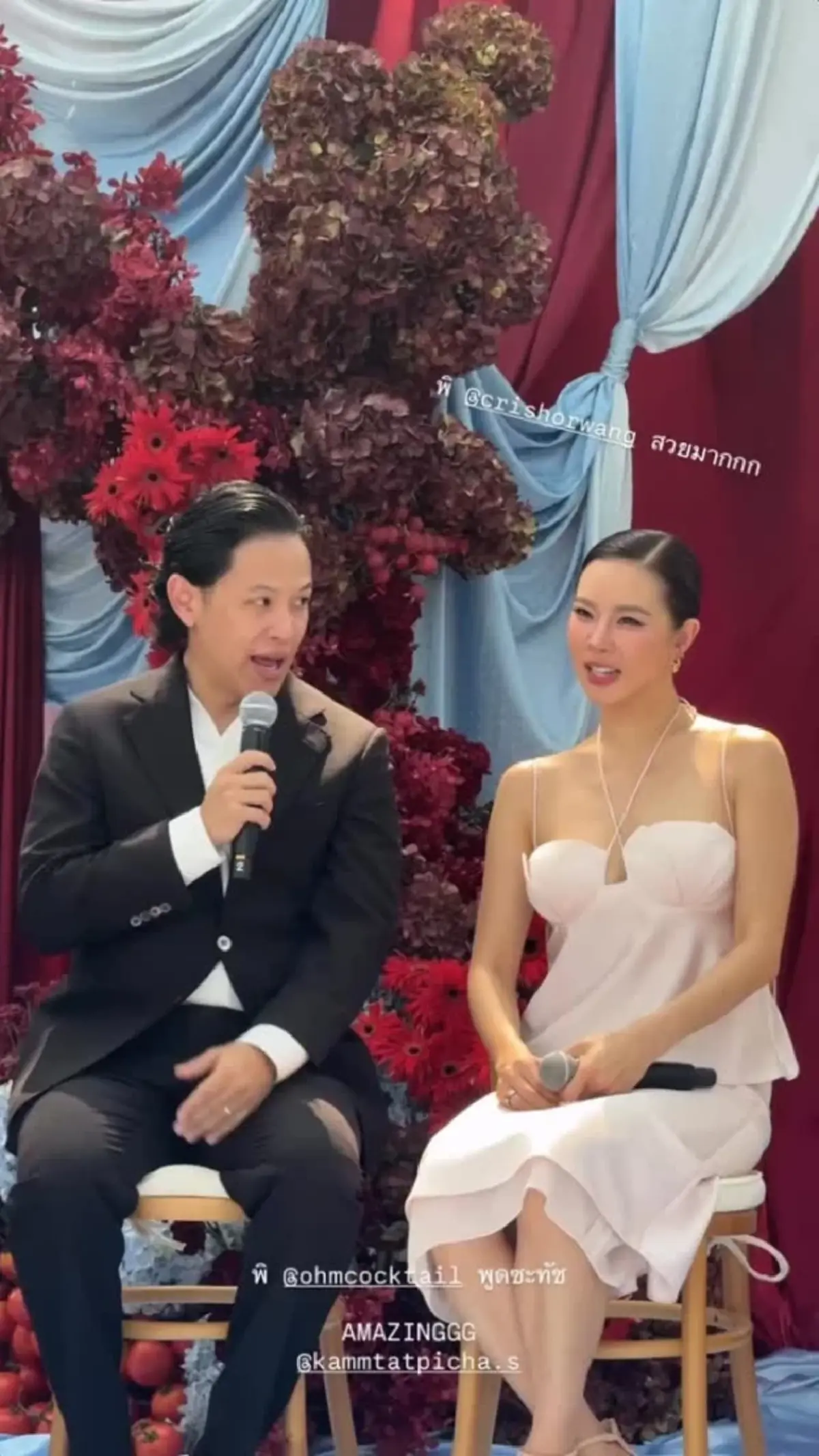 ดราม่าเบาๆ  คริส หอวัง โพสต์ถึง โอม ค็อกเทล หลังพูดบนเวที