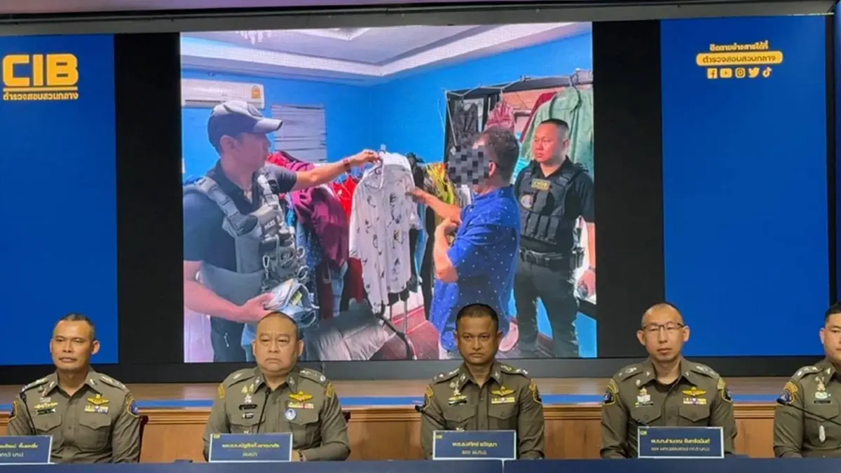 CIB ทลายแก๊งมาเฟีย  รวบ 8 ทรชน ลวงอุ้มสาวขายปุ๋ยปล้นเงินแสน