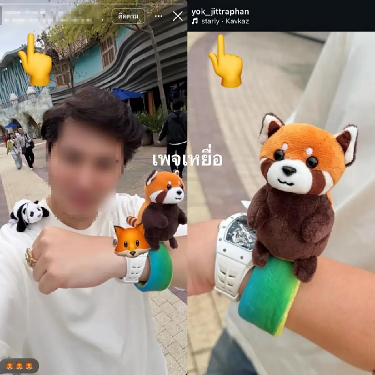 หยกทอง เคลื่อนไหวแล้ว หลังถูกเพจดังโยงสัมพันธ์นักธุรกิจคดีใหญ่