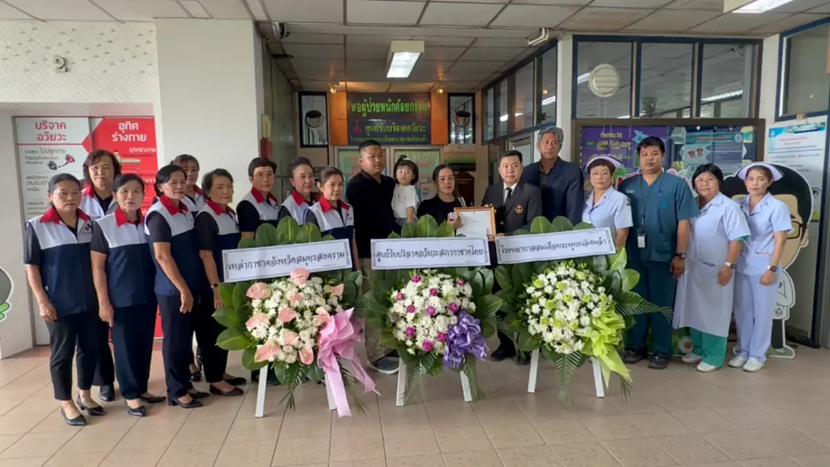 บริจาคไต 2 ข้าง ต่อลมหายใจเพื่อนมนุษย์ สร้างกุศลยิ่งใหญ่