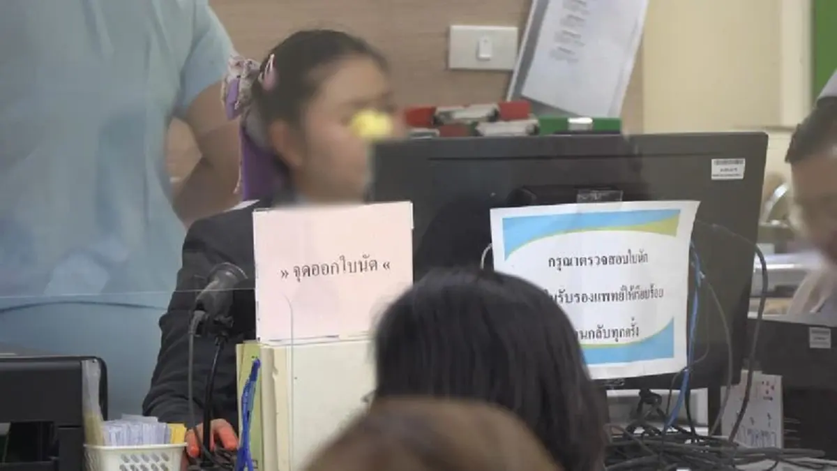 เชียงใหม่วิกฤตฝุ่นพุ่ง ยอดป่วยพุ่ง 2 เท่า เลือดกำเดาไหลรายวัน