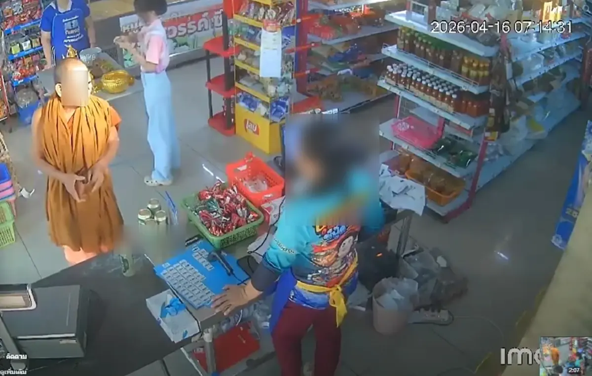 งามไส้ผ้าเหลือง พระซื้อเบียร์หิ้วเข้าวัด ทำชาวบ้านเอือมหนัก