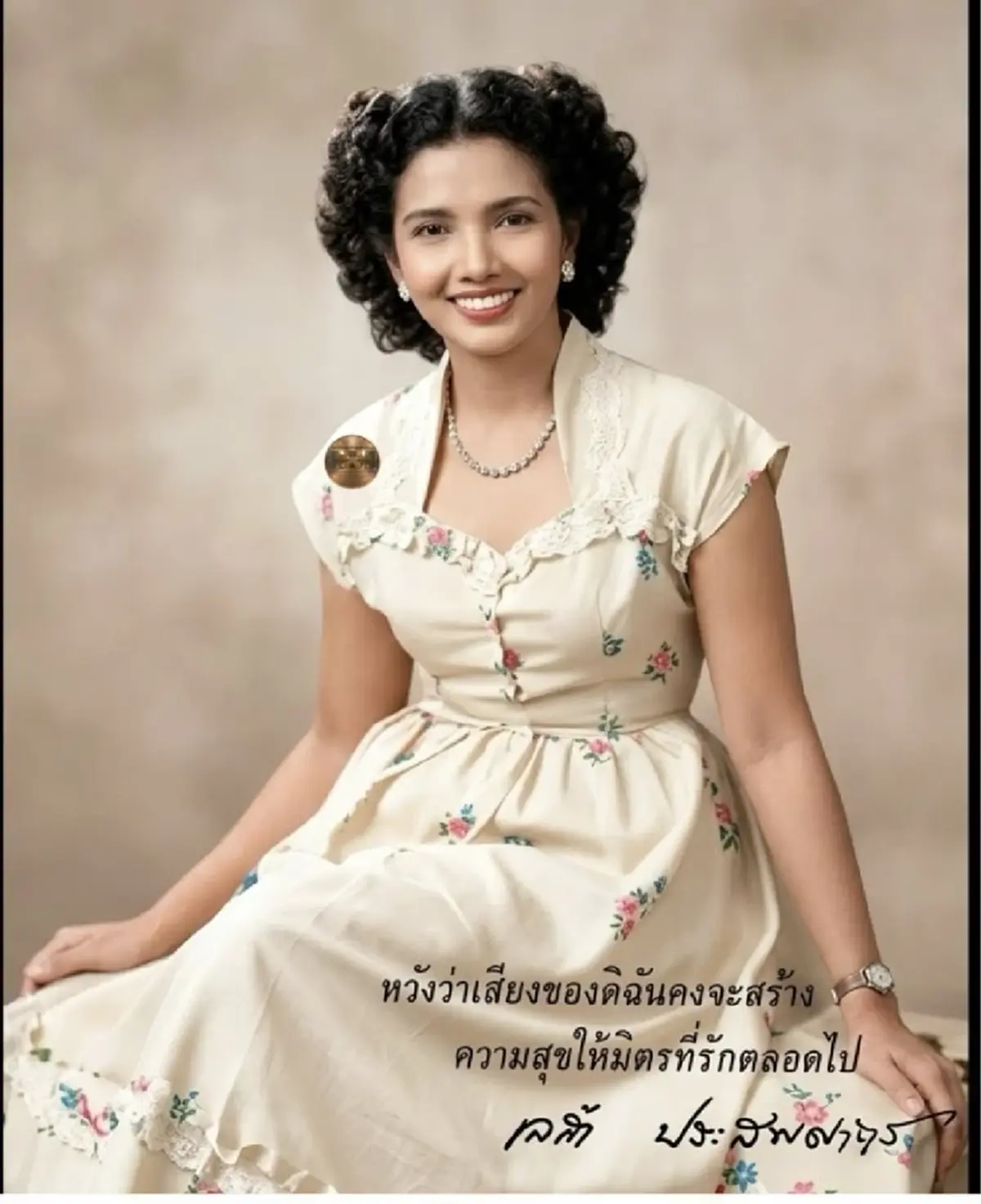 อดีตดาราเด็ก โพสต์อาลัย "คุณยายเฉลา" จากไปอย่างสงบ สิริอายุ 98 ปี