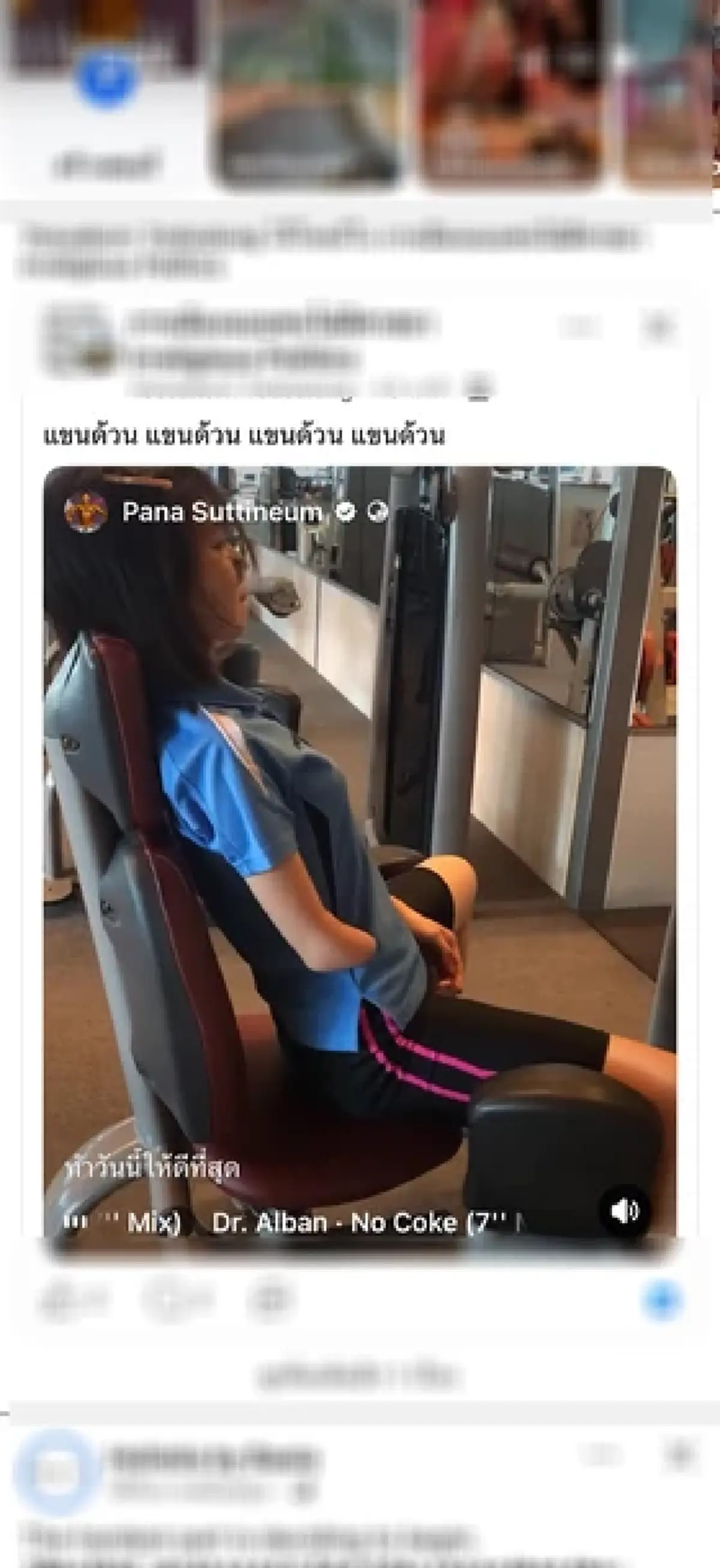 ถึงว่า ต้นตอทำ "แบงค์ ยศกร" บูลลี่ "น้องทับทิม" ยิ่งฟังยิ่งพีก