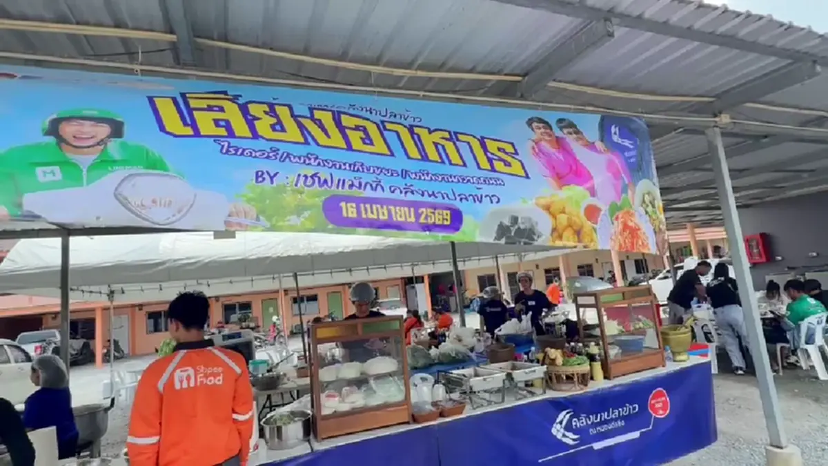 เชฟแม็กกี้เปิดร้านเลี้ยงฟรีไรเดอร์-ปชช. ช่วยสู้ยุคของแพง