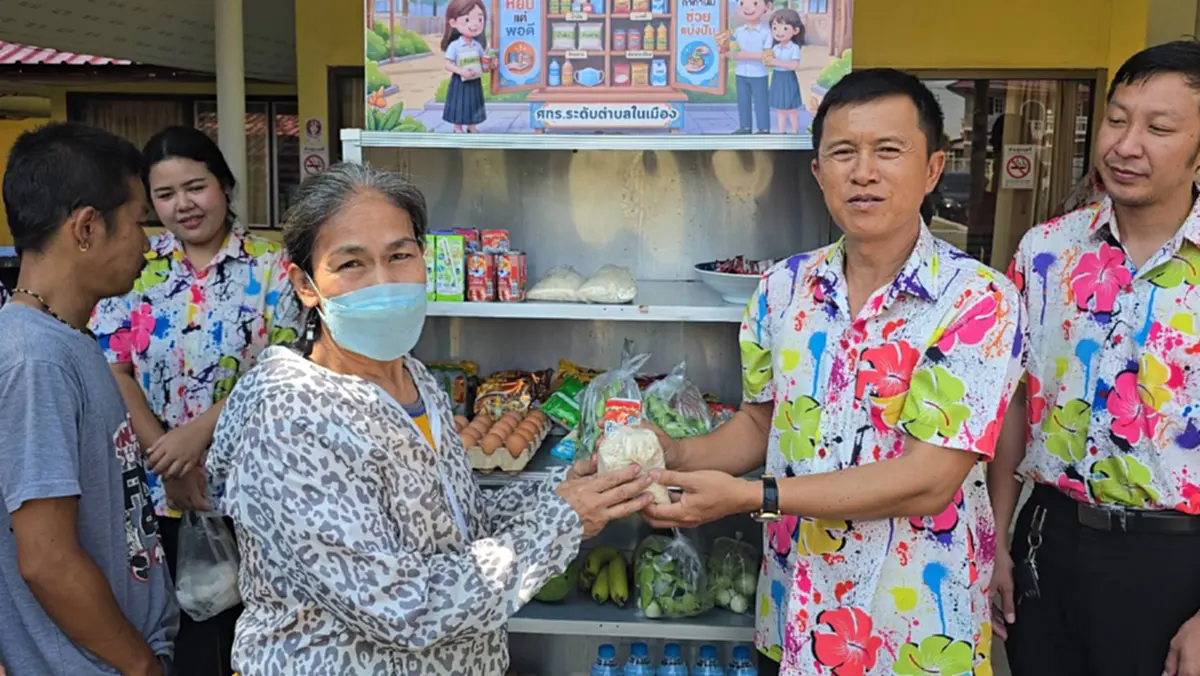 สกร.โคราชเปิด "ตู้ปันสุข" 25 ตำบล ช่วยชาวบ้านสู้ภัยน้ำมันแพง