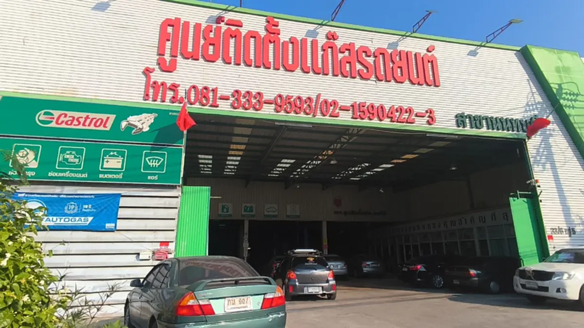 น้ำมันพุ่งไม่หยุด! คนแห่ติดแก๊สพุ่ง 2 เท่า เซฟเงินในกระเป๋า