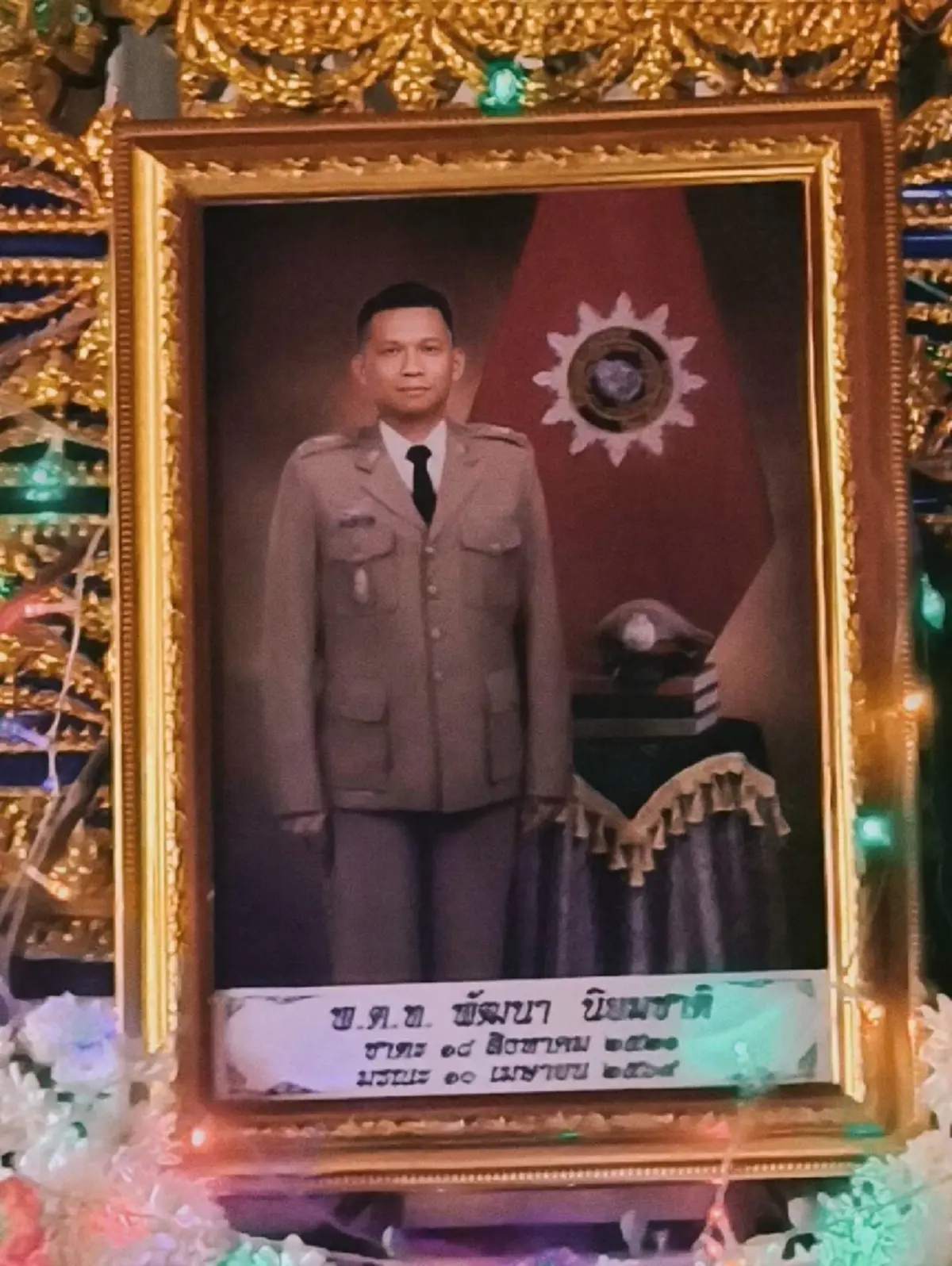 อาลัยตำรวจน้ำดี "พ.ต.ท.พัฒนา" รู้สาเหตุจากไปยิ่งเศร้า