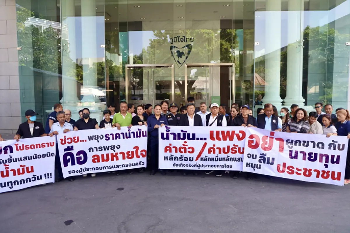 ภาพ วันชัย ไกรศรขจิต (Wanchai Kraisornkhajit) 