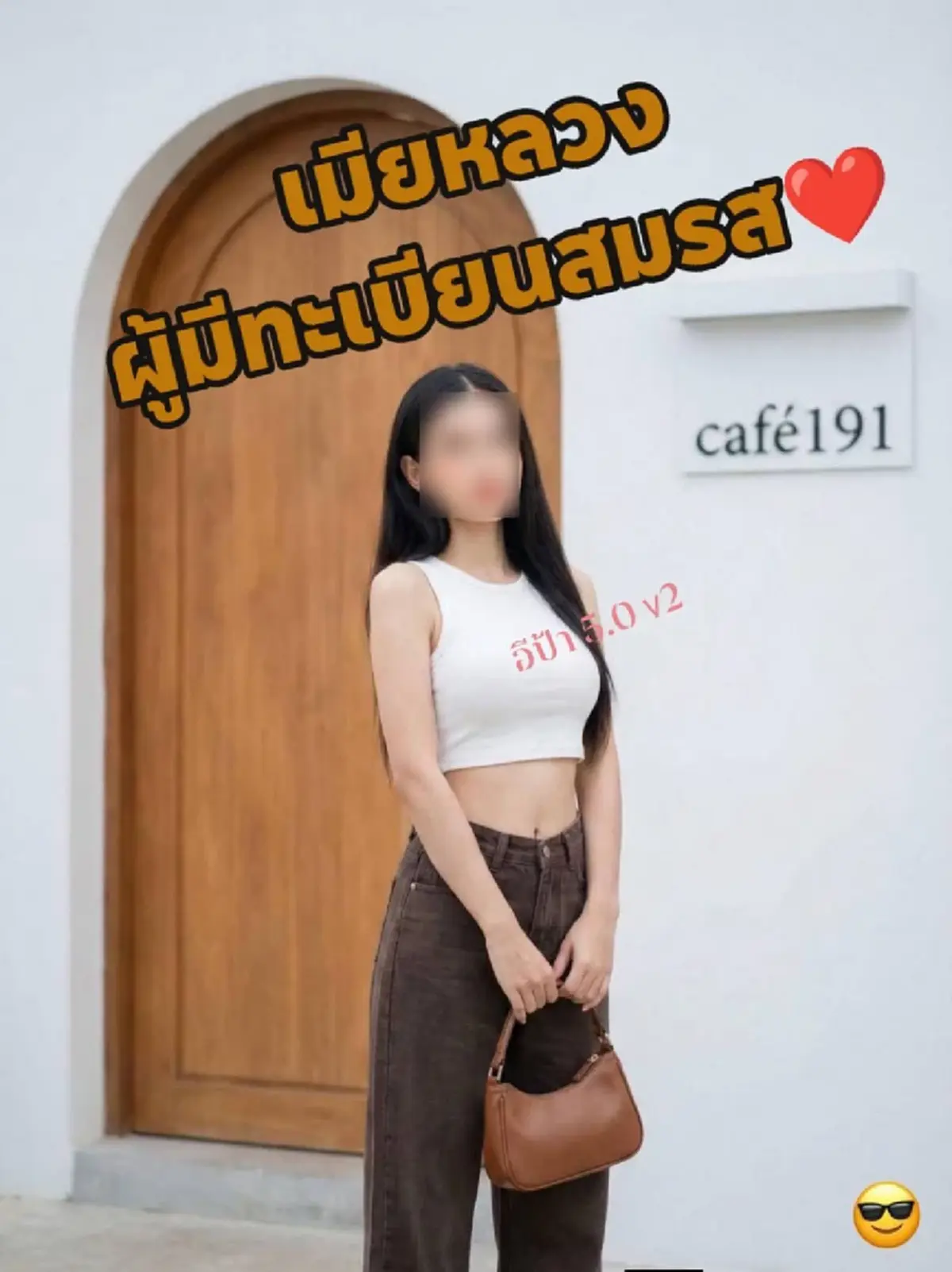 แฉเดือด ทหารอากาศนอกใจ ซ้อมเมีย ควงชู้สาว 17 เย้ยไม่สนวินัย