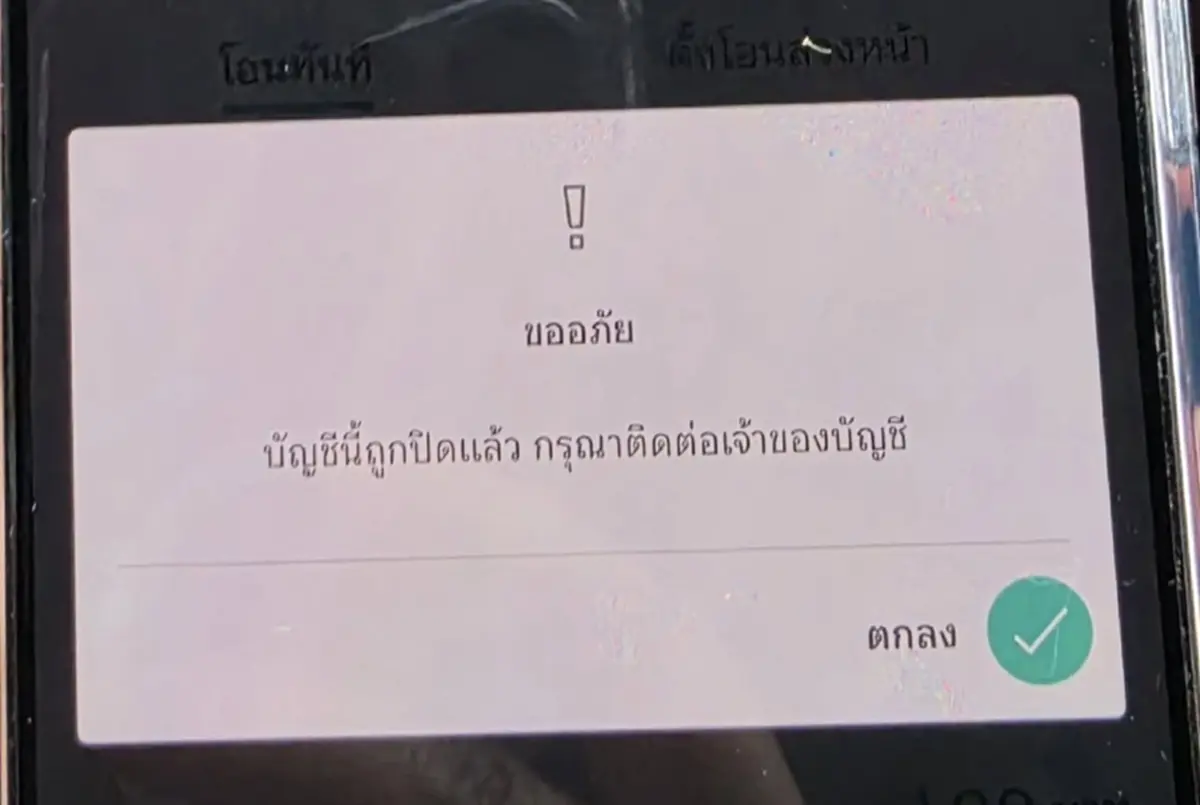 ยอดบริจาค น้องเบญ ทะลุ 3ล้าน เผยความตั้งใจส่งต่อ 1.8 ล้าน คืนสังคม