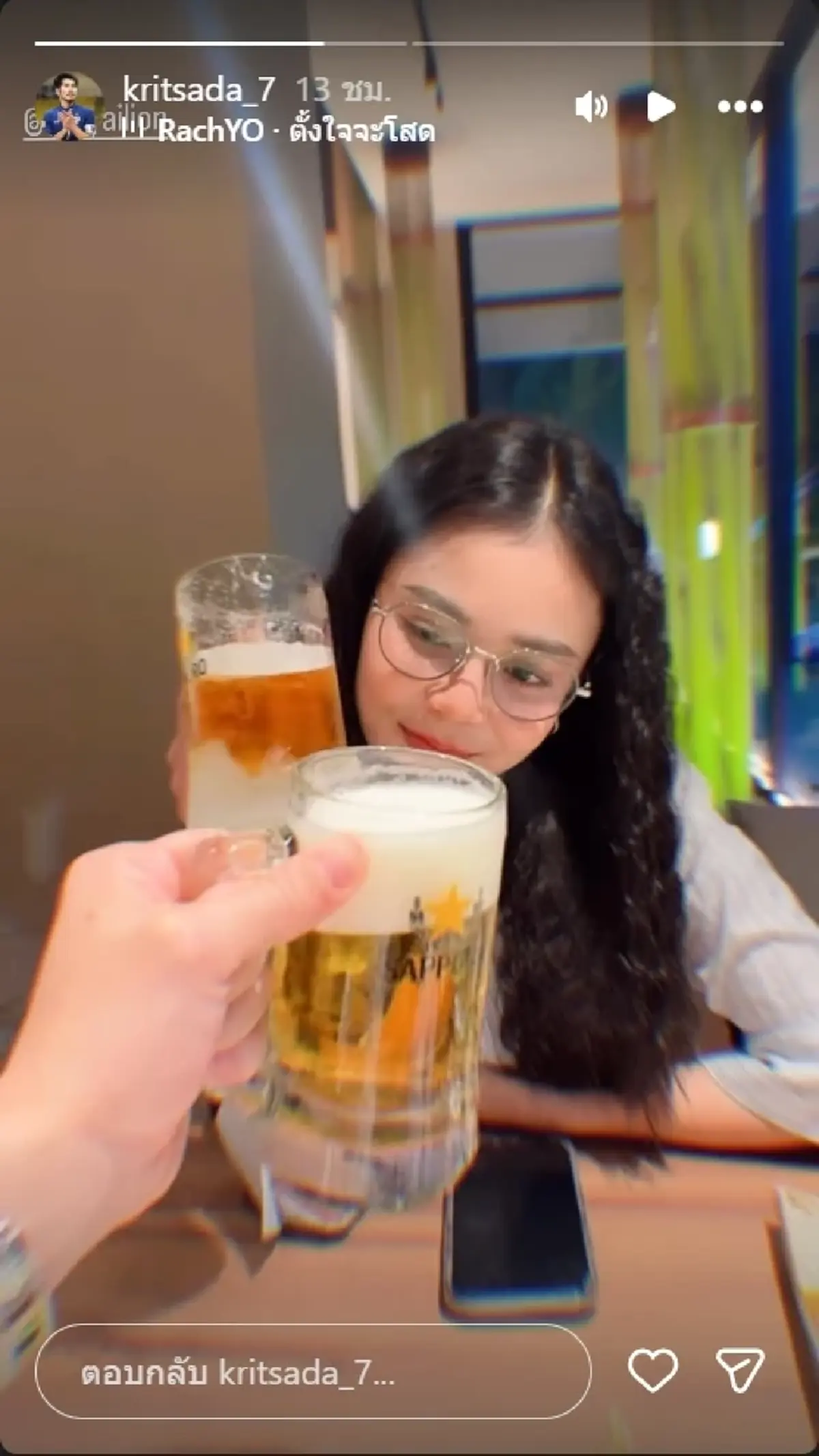 เอ๊ะยังไง กัปตันช้าง ลงสตอรี่หวานคู่ ลำไย ไหทองคำ แห่สงสัยสถานะ