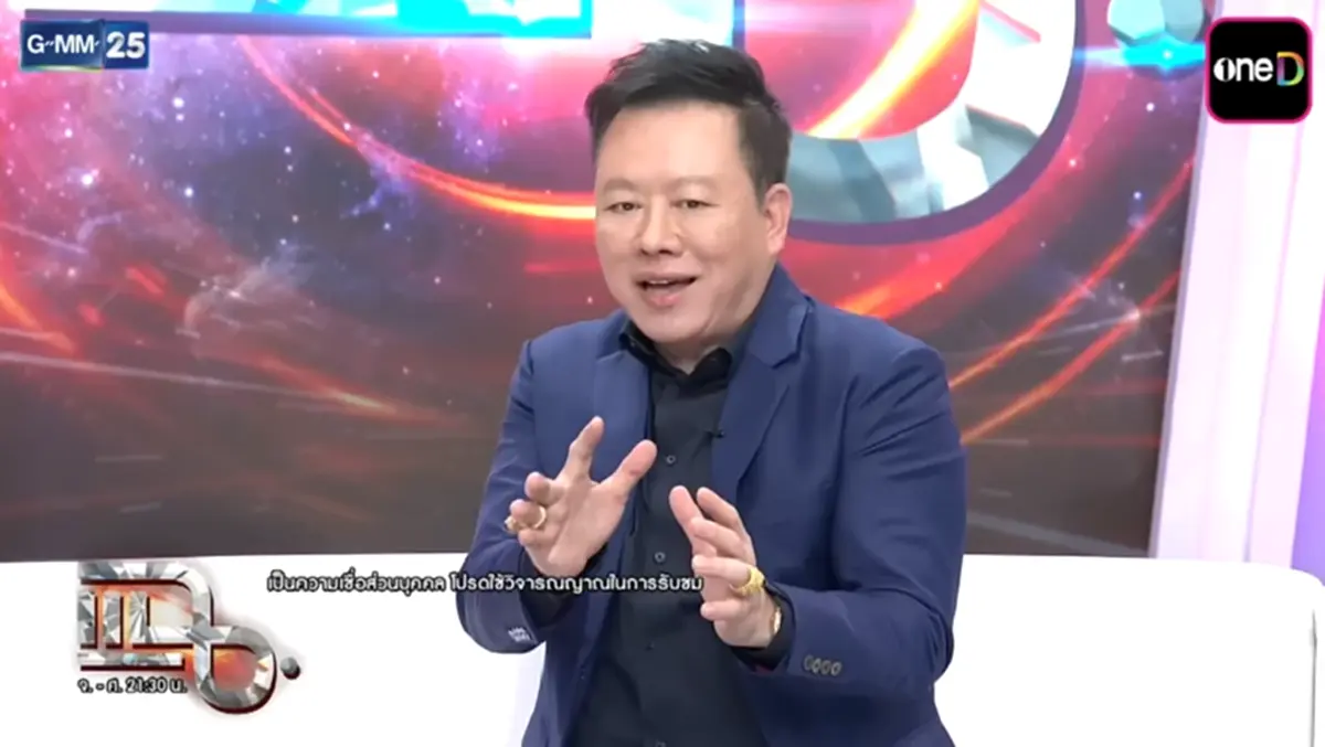 อ.ลักษณ์ ฟังธง 3 ราศี สงกรานต์นี้ดวงเปิด ชีวิตรุ่งโรจน์ ได้จับเงินก้อน