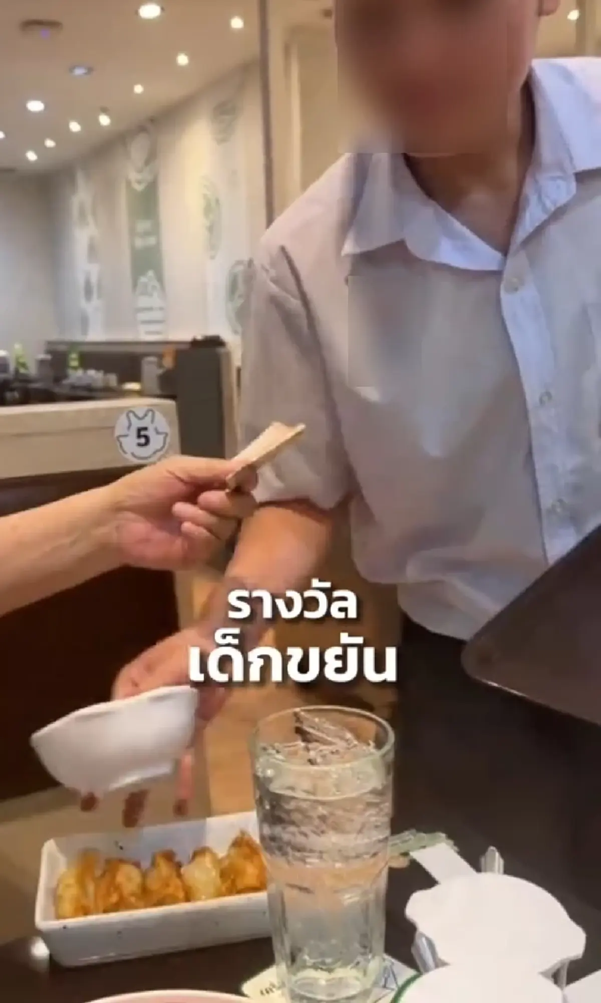 ระอุ ดราม่า "ทิปรวม" ขัดเจตนาผู้ให้ ร้านปิ้งย่างดัง รีบแถลงทันที