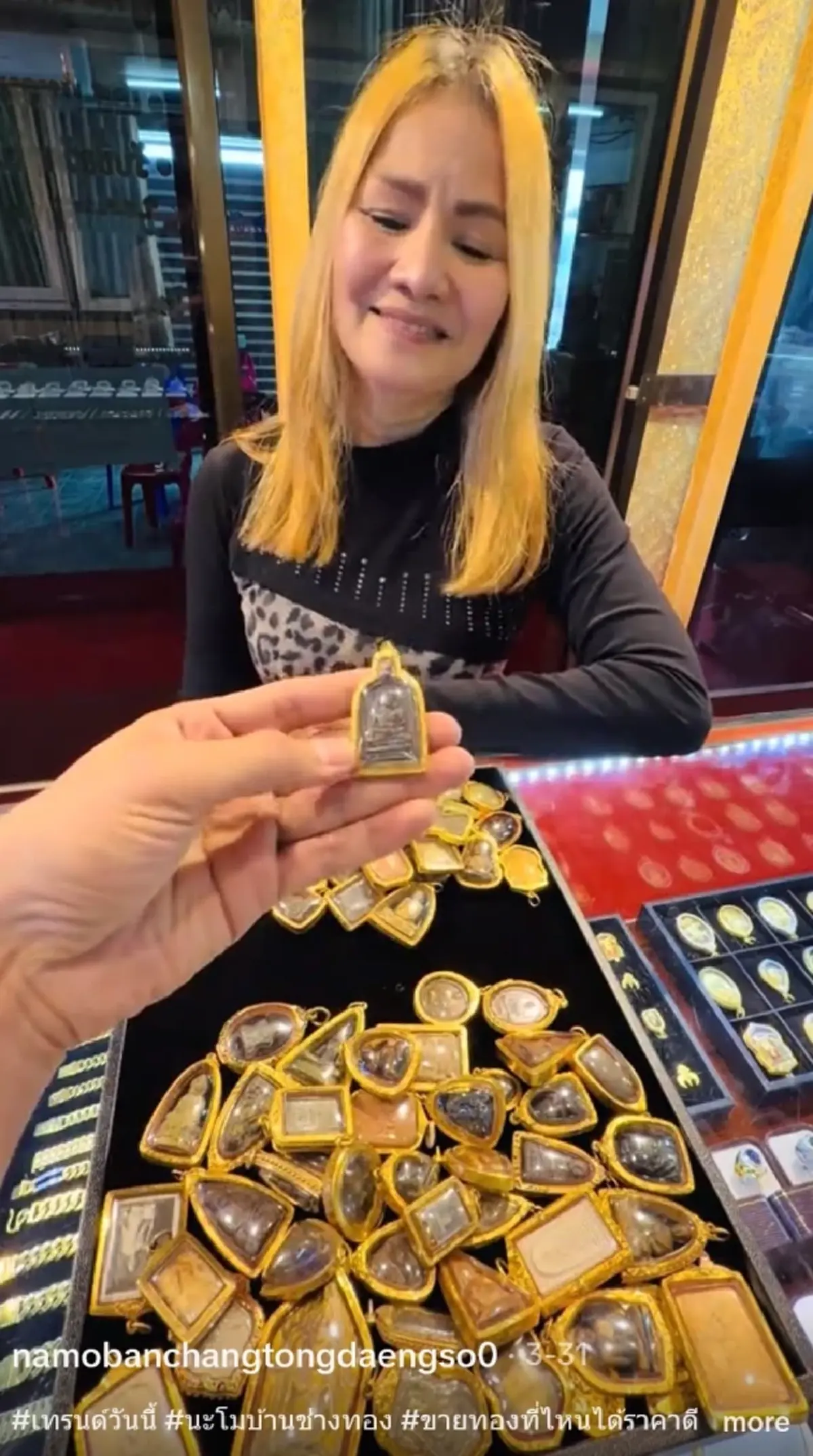 หญิงเอากรอบพระเลี่ยมทองมาขาย เล่าใจสลายหวังได้เงินไปจัดงานศพสามี