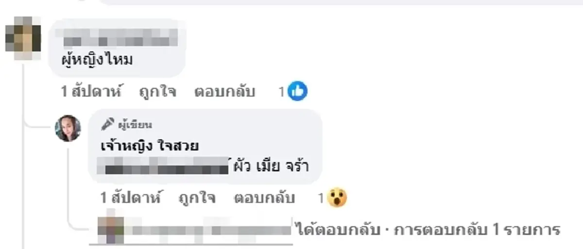 เจ้าของห้องเช่าผงะ สองผัวเมียย้ายออก เห็นสภาพที่นอนยิ่งสะพรึง