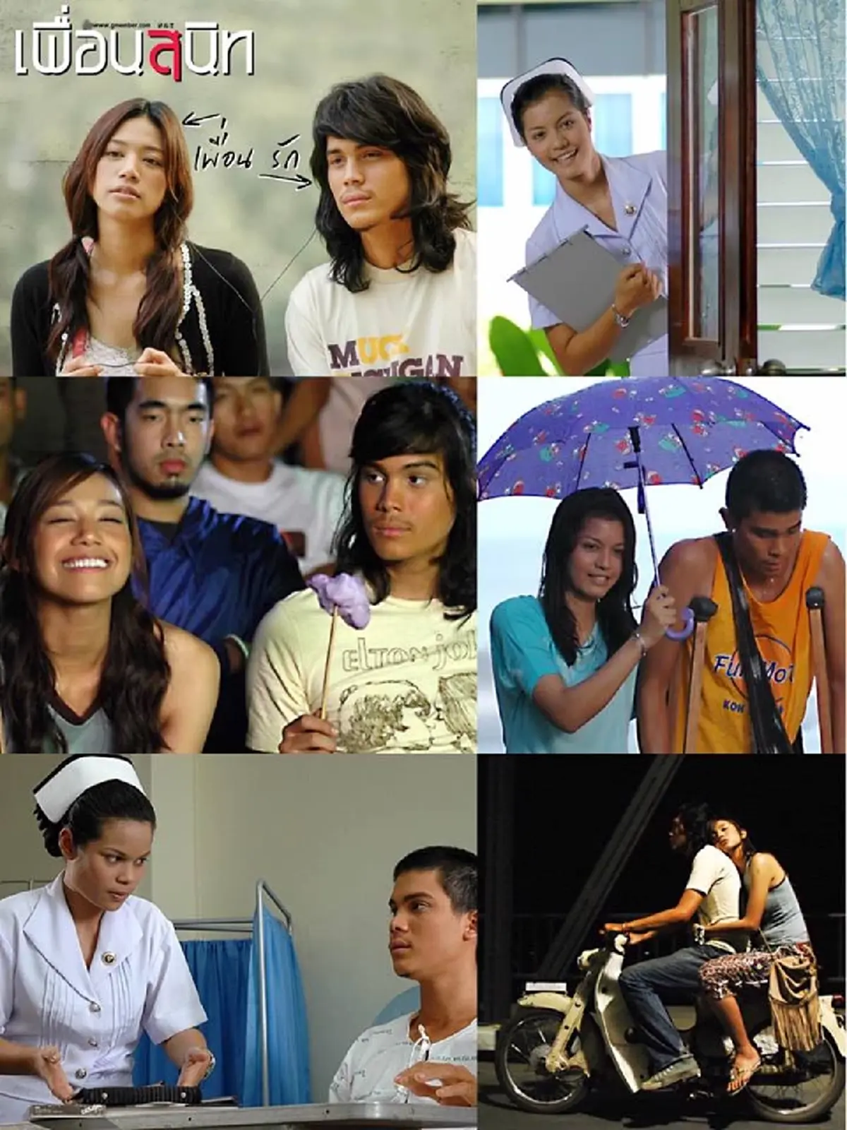 รวมตัวในรอบ 21 ปี! นักแสดง เพื่อนสนิท ยังหล่อสวยเหมือนเดิม